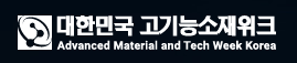 韩国仁川国际化学及生物工业装备博览会