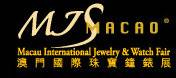 中国澳门珠宝钟表展览会
