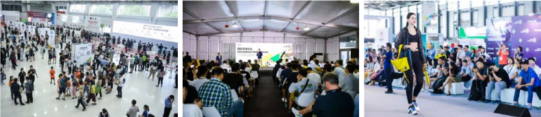 上海市国际夏季运动用品展.png 上海市国际夏季运动用品展.png