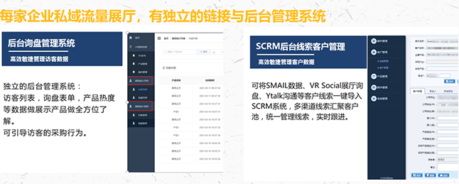 石材展馆7.png