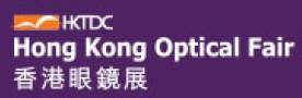 中国香港国际眼镜展览会