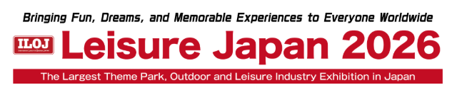 日本东京国际主题公园、户外和休闲产业专业展览会