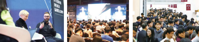 韩国首尔建筑及装饰展.png