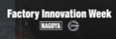 日本名古屋国际智能工厂展览会SMART FACTORY EXPO  NAGOYA