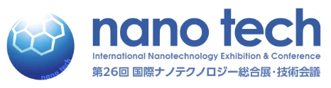 日本东京国际纳米技术展览会