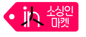 韩国首尔国际秋季促销品和日用消费品展览会
