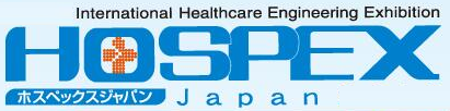 日本东京国际医疗、康复设备专业展览会