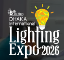 孟加拉国达卡国际照明博览会