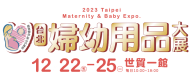 中国台湾台北市国际妇幼用品展览会