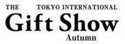 日本东京国际秋季礼品展览会
