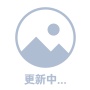 土耳其伊斯坦布尔质量，控制，计量，测试材料及工业电脑软件展览会
